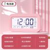 Despertador para Estudiantes, Artefacto Especial para Despertar, Reloj Digital Inteligente Multifuncional, Calendario Perpetuo Qingying Masculino para Niños