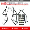Adecuado para Barras Protectoras contra Caídas Wuyang Honda Nwt150, Parachoques para Tubo de Escape Delantero y Trasero, Parabrisas de Protección de Cobertura Completa Modificado