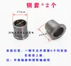 Luoyang Dongfanghong Pequeno Veículo de Quatro Rodas Peças de Direção Bucha Pino Rei Junta Esférica Eixo de Pivô Suporte Cabeça do Eixo Braço de Direção