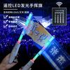 Bandera Luminosa de Estrella con Control Remoto LED Accesorios para Animación de Conciertos Palo de Animación Regalo para Reunión Deportiva Bandera Roja Intermitente