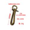 Venta al por mayor del fabricante Llavero con hebilla de herradura de bronce antiguo vintage Cadena para bolso y cintura Accesorios de cuero Gancho en forma de U Hebilla para billetera