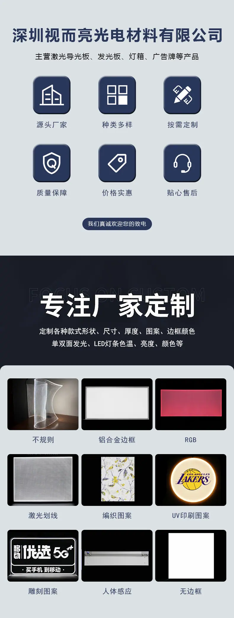 未标题-01