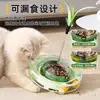 Juguete para Gatos Autoentretenimiento Alivio del Aburrimiento Palo para Provocar, Plato Giratorio Oscilante, Dispensador de Premios, para Gatitos y Gatos Jóvenes, Suministros para Mascotas que Consumen Energía