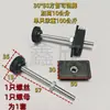 Tubos Cuadrados y Redondos de Acero Inoxidable, Base de Soporte Ajustable en Altura para Mesa y Silla, Tuerca, Base para Pie de Estante, Pata de Mesa Ajustable