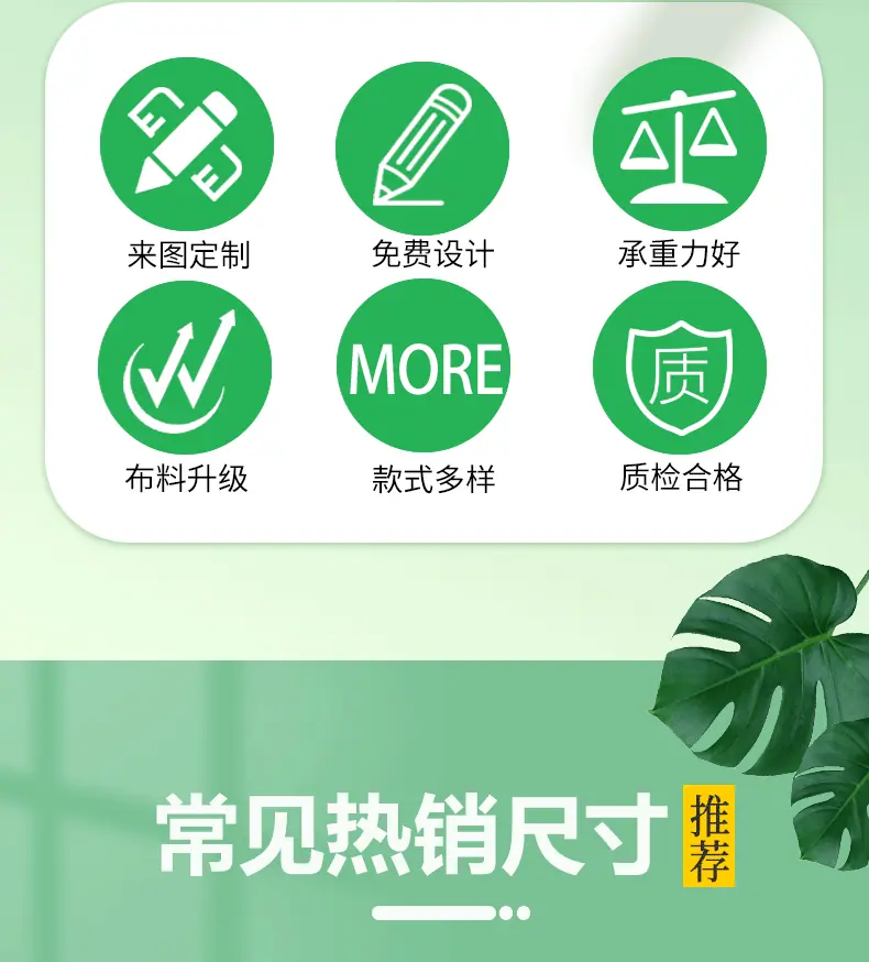 无纺布详情页-绿色系处理模糊_02.gif