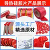 Adhesivo automotriz rojo fuerte sin soldadura del fabricante en stock, alta viscosidad, impermeable, resistente a altas temperaturas, con material base de espuma acrílica