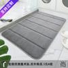 Felpudo bordado a rayas de color liso para el hogar, dormitorio, baño, antideslizante
