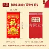 Decoraciones Adhesivas de Felpa Colgantes de Dinero, Estilo Nuevo 2026 Año del Caballo, Pegatinas de Dinero de Suerte para Puerta, Dinero para Puerta, Fortuna, Decoraciones del Festival de Primavera, Dinero Colgante, Artículos de Año Nuevo al por Mayor