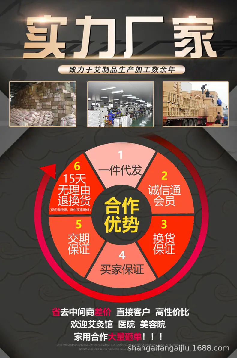 实力厂家.jpg