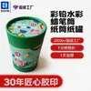 Venta directa personalizada desde el fabricante: Lápices de colores de 12, 18, 24, 36, 48, 60 colores, crayones de acuarela, tubos de papel, latas de papel