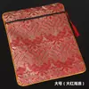 Bolsa de Escritura de Brocado de Doble Capa de Gama Alta, Bolsa de Almacenamiento de Empaque de Alta Calidad Amarilla para Copiar Escrituras, con Borla de Cremallera 25*33cm