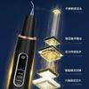 Limpiador Dental Eléctrico Popular de Douyin, Removedor de Sarro Doméstico, Removedor de Manchas Dentales, Instrumento de Cuidado para Limpiador Dental Eléctrico