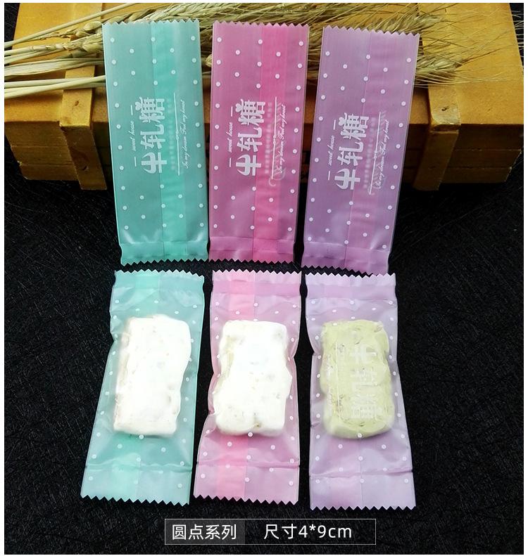 牛轧糖_11.jpg