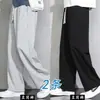 Calça de Moletom Simples Masculina para Outono e Inverno, Calça Confortável de Perna Reta Solta e Larga, Calça Esportiva Casual para Jovens, Calça de Moletom para Homens