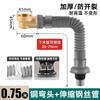 Tubo de desagüe para lavabo interfaz de 41 mm conector estándar europeo lavabo lavabo lavabo lavabo tubo desodorizante manguera extendida