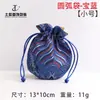 Bolsa Arco Bolsa de Cordão, Bolsa para Armazenamento de Joias, Bolsa de Brocado Flor de Onda, Bolsa de Tecido para Embalagem de Joias