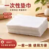 Toalhas de Pé Descartáveis, Toalhas de Travesseiro, Toalhas para Banho de Pés, Lenços de Pé Espessos Absorventes, Pads Impermeáveis e à Prova de Óleo para Beleza e Manicure