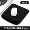 Descanso de Pulso Antiderrapante Simples de Silicone Mouse Pad Logo Personalizado Borracha Pad Presente Publicitário Fabricante Personalizado Presente Corporativo