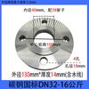 Aço carbono Q235B flange de disco flange de soldagem 6 10 16 25kg não padrão comum flange de padrão nacional