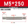 Tornillo de Doble Extremo de Acero Inoxidable 304, Rosca Gruesa, Varilla de Unión Roscada en Ambos Extremos, Varilla de Tornillo de Doble Extremo M4M5M6M8M10-M20