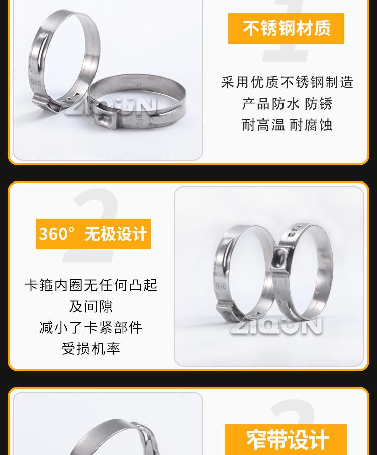 单耳无极喉箍详情页_08.jpg