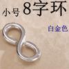 S925 Sterling Silver 8-character Anel Infinito Amor Mão Marca Handmade DIY Frisado Corda Material Caseiro Pulseira Jóias Acessórios