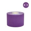 Fita Muscular para Fisioterapia de Estoque Pronto do Fabricante, Fita Kinesiológica Impermeável de Alta Elasticidade, Suporte de Joelho para Fitness, Fita para Levantar o Peito, Fita Esportiva