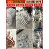 Evaporador de Acero Inoxidable Personalizado Serpentín Tubo Curvado Espiral Vapor Cobre Púrpura Tubo de Enfriamiento Bobina en Forma de U Intercambiador de Calor Su