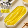 Zhan Yi Set de Herramientas para Tiras de Rábano y Algas para Sushi Radish Japonés Sazonado Ingredientes de Sushi de Rábano y Envolturas de Arroz con Algas Especial