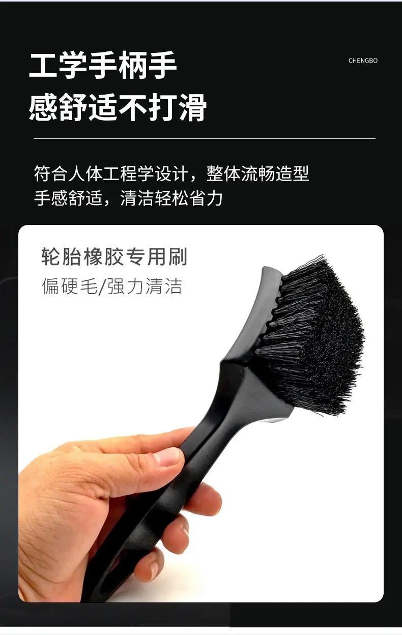 轮毂刷_08
