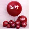 Globos Rojos Granada de Doble Capa 5 Pulgadas 10 Pulgadas 12 Pulgadas 18 Pulgadas 36 Pulgadas Conjuntos de Globos Rojo Rubí Forma Habitación de Boda Decoración de Boda