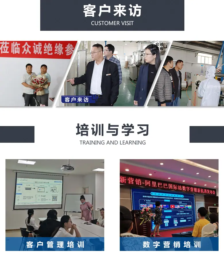 客户来访.jpg