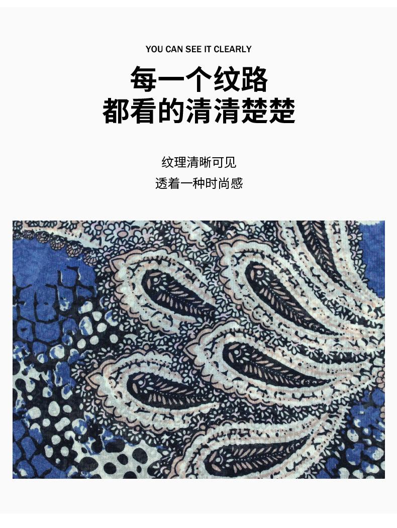 100D仿真丝印花_08.jpg