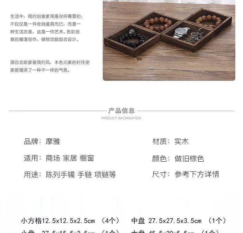 做旧托盘_02.jpg