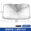 Parasol para Coche Plegable Bloqueador Solar Cristal de Hielo Cortina de Verano Protección Solar Protección UV Parasol Telescópico para Coche