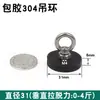 Imanes Fuertes Recubiertos de Goma para Cocina Exterior, Refrigerador, Carpa de Lona, Ganchos sin Rastro ni Taladro, Imanes Potentes, Sujetadores Magnéticos