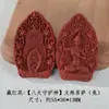 Colgante Hecho a Mano de las Ocho Deidades Guardianas Marca Hexiang, Adorno Colgante para Coche Marca Hexiang, Material de Fragancia Natural, Venta al por Mayor Fabricante de Tarjetas de Incienso