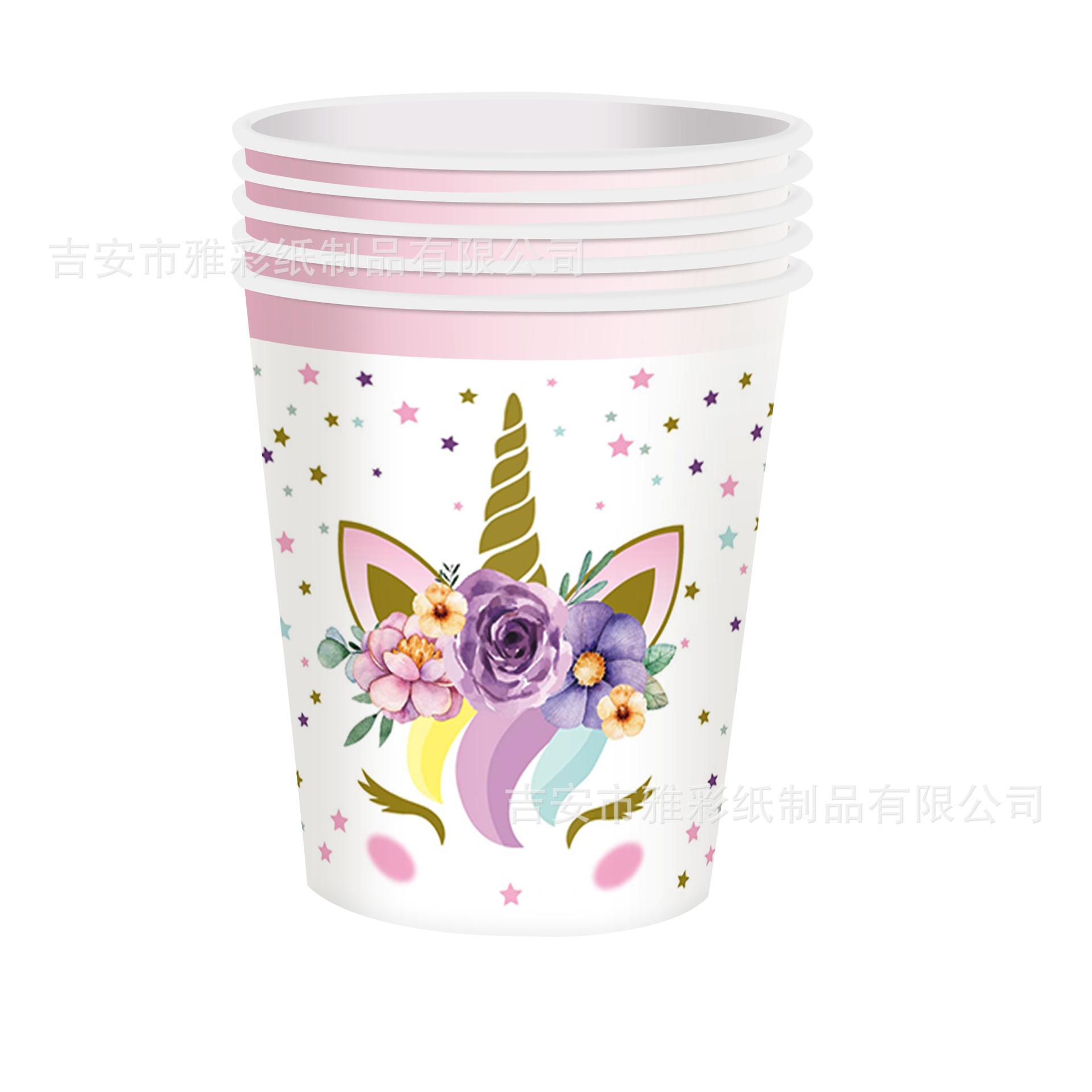 独角兽杯子(3).jpg