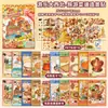 Série de Receitas de Viagem Man Xiaoman Livro de Adesivos de Paisagens Espiralado Diário de Paisagens e Comidas de Cidade de Sichuan-Xizang Materiais DIY