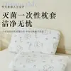 Funda de almohada desechable Cubierta de almohada de viaje Toalla para almohada Ampliada y engrosada Resistente a la suciedad Viaje Hotel Dormilón Antibacteriana Amigable con la piel Sin Xk