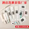 Set de Artículos de Tocador Desechables Específico del Hotel, Cepillo de Dientes con Pasta Dental, Peine de Cerdas Suaves y Jabón para Casas de Huéspedes