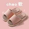 Pantuflas de Lino para Mujer para Interior Hogar Pareja Temporadas de Primavera y Otoño Hospitalidad Algodón Lino Tela Pantuflas Gruesas para Hombre y Mujer