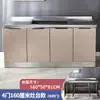 Armários de Aço Inoxidável, Fogão Simples, Pia, Armário Integrado Multifuncional, Fábrica de Armários de Cozinha de Aço Inoxidável Montados