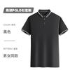 Macacão de seda de gelo de verão camisa pólo personalizada de manga curta lapela T-shirt masculina empresa personalizada ferramental corporativo mulheres