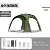 Tienda de Campaña para Exteriores Mountain Customer, Impermeable, Toldo Protector Solar, Tela Oxford 150D Recubierta de Plata, Tienda tipo Bola, Tienda tipo Domo, Dormitorio