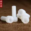 Tornillos de Nylon Hexagonales M3M4M5M6M8M10M12 Cabezal de Copa de Plástico Cabezal Cilíndrico Moleteados Tornillos de Apriete Manual Aislados