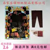 Suministros para Sacrificios Ropa de Hombre Ropa de Mujer Rollo 3 en 1 Papel Dorado Ropa Fría Papel Quemado Dinero de Papel Amarillo Árbol de Papel Papel de Burbujas Papel de Pagin Ropa