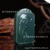Ventas Directas de Fábrica jade natural Hetian de Xinjiang cara lateral Guan Gong Marca de Jade al por mayor tallado Su Gong Colgante de Jade Verde Dios de la Riqueza