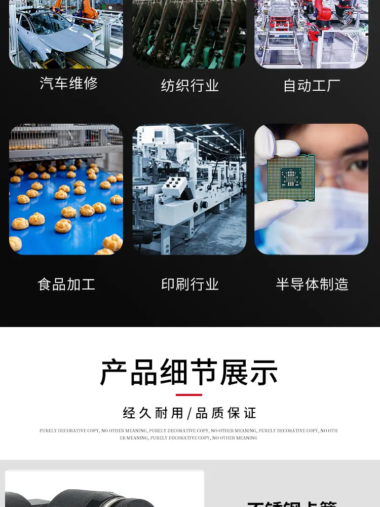 详情页_07.jpg