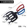 Pinza Metálica para Peces, Alicates para Control de Peces, Pinza para Pesca, Agarrador de Peces, Accesorios de Pesca, Dos Dientes, Pinza para Peces de Tres Dientes, Pinza para Peces